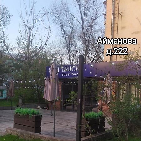 Квартира На Айманова Тимирязева Almaty Ngoại thất bức ảnh